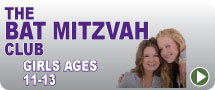 Bat Mitzvah Club Icon.jpg