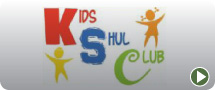 shulclub.jpg